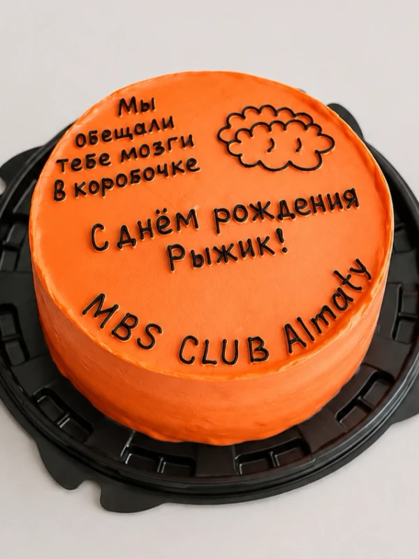 Бенто - торт "С днем рождения, Рыжик!"